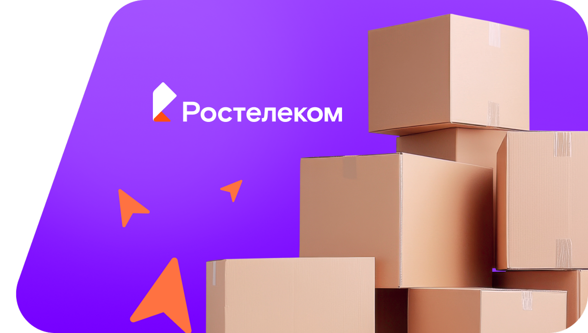 Переезд в новую квартирув посёлок городского типа Восточный (Кировская область)